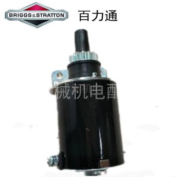 百力通昊诚HC310Q启动马达发电机配件 15齿 双缸汽油机起动电机