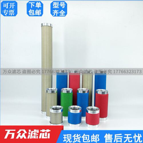 空压机管道压缩空气精密过滤器滤芯NF-1V NF-1Z NF-1X现货