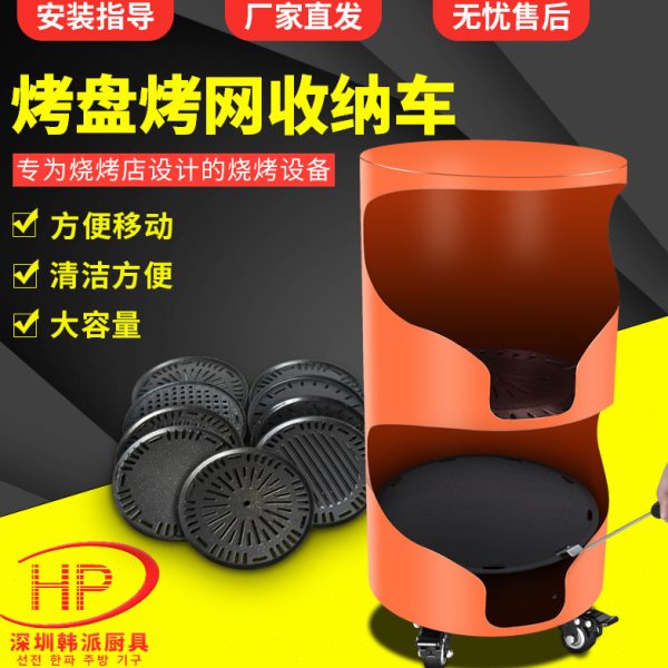 韩式烤肉店烤盘储存箱烧烤不锈钢烤盘推车收集烤网篦子收纳储存桶
