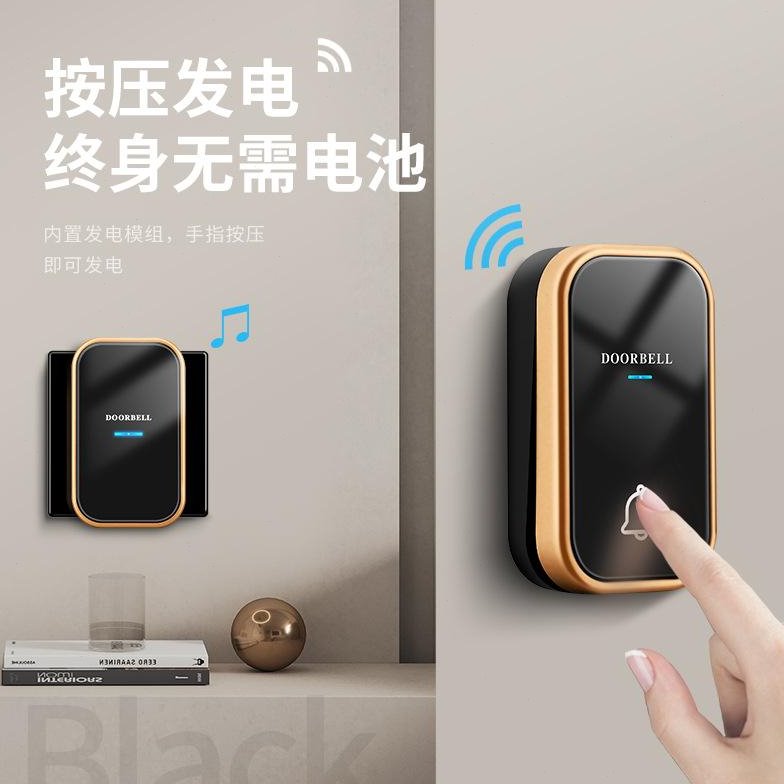 门铃家用无线远距离呼叫器自发电老人智能遥控超开关防水防不用智