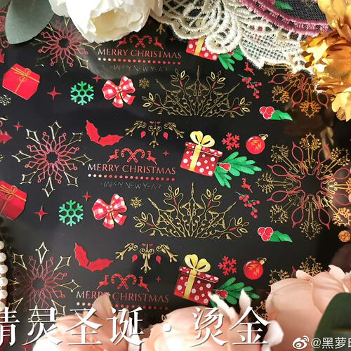 4件包邮】黑萝印象 雪精灵 花之语愿 春日钟华 瓶盛花愿 烫金胶带