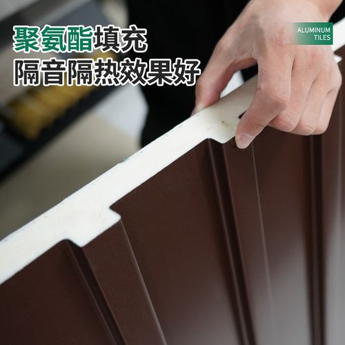 铝合金双层防水隔热铝瓦雨棚阳光房屋顶盖瓦加T宽加厚铝板瓦片