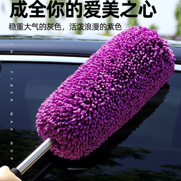 汽车刷子擦车拖把除尘掸子油蜡刷车用扫灰神器软毛用品洗车掸鸡毛