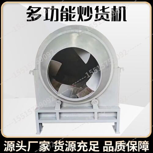 油坊滚筒炒货机自动控温花生瓜子炒锅不锈钢自动翻滚板栗炒货机
