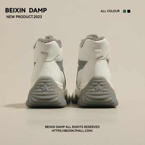 BEIXIN 落雪清晨~加绒百搭高帮棉鞋女冬季休闲时尚厚底保暖雪地靴