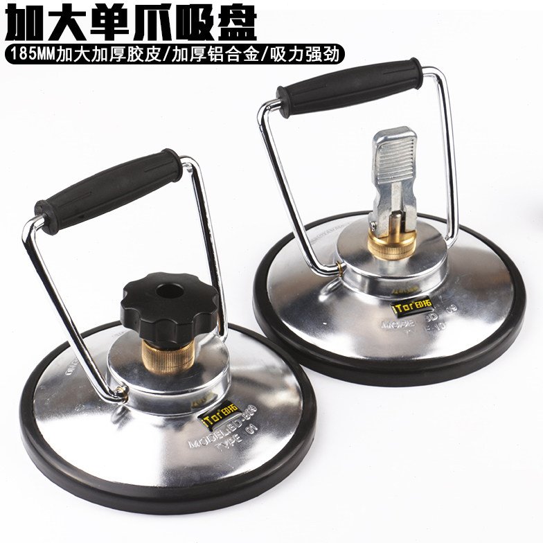 玻璃吸盘180mm加大铝合金单爪旋钮式特大真空吸盘瓷砖地板吸提器