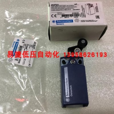 施耐德telemecanique限位开关 ZCP21 ZCE27 XCKP2127P16 行程开关