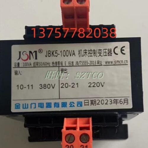 金山门JBK5-100机床控制变压器 隔离变压器 特殊容量电压可定做
