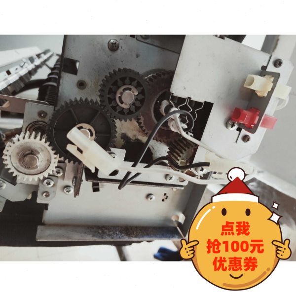 拆机包好 奇普KlP5000/6000工程机定影齿轮
