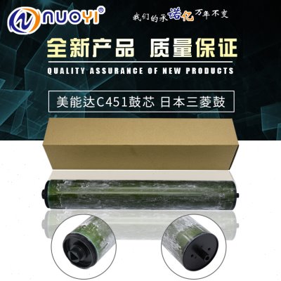 兼容美能达C451 C550 C650 C452硒鼓C552 C652 C654 C754黑 鼓芯