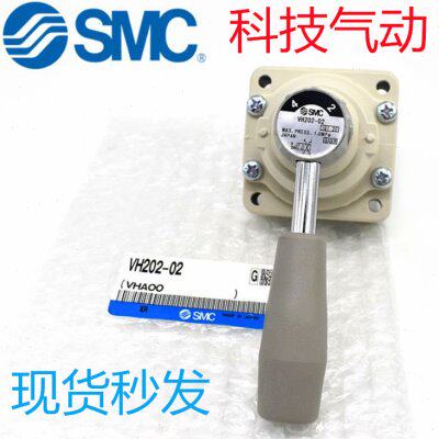 全新原装SMC手动阀VH200/201/202/210-211/212-02-N02-F02-R.