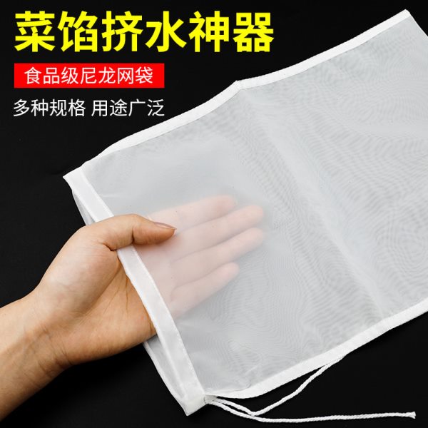 菜馅挤水器挤菜水神器布袋饺子馅挤馅袋家用脱水器厨房蔬菜攥馅袋