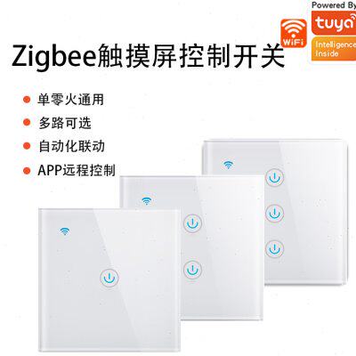 涂鸦智能zigbee触摸语音控制手机远程遥控google按键开关面板单火