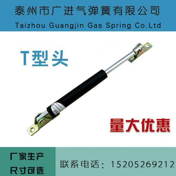 广进气弹簧撑杆 上翻玻璃窗撑杆 气压撑杆 T型头支撑杆
