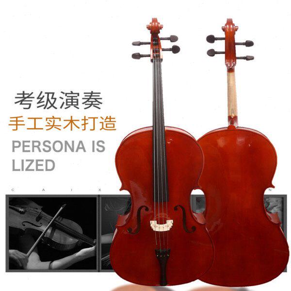 手工实木大提琴初学者专业演奏级乐器儿童练习弹奏 亮光大提琴