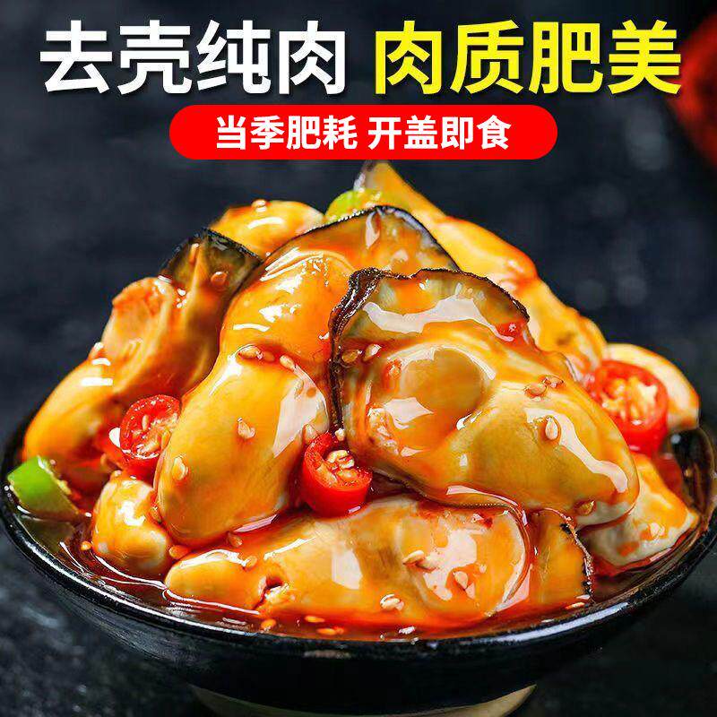 【特价拍一发四】当季新鲜蒜蓉麻辣两种口味即食大即食罐装7CL