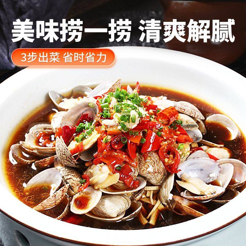 活动立减20【到手30包】海鲜捞汁凉拌小海鲜家用商用捞汁调味料-Q,粮油调味/速食/干货/烘焙,复合调味汁/冷泡汁/糟卤类,淘宝优惠券,粉丝福利购,淘宝优惠卷