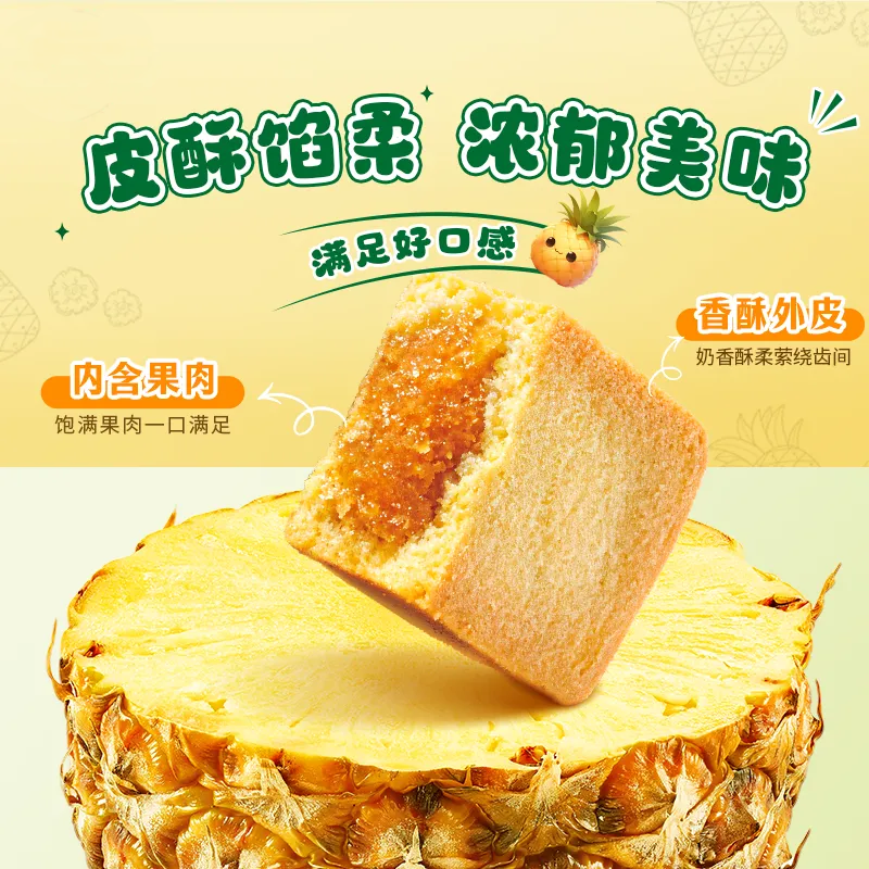 拍一发4大盒！铁盒装！金钻凤梨酥土凤梨当早餐伴手礼送人-P