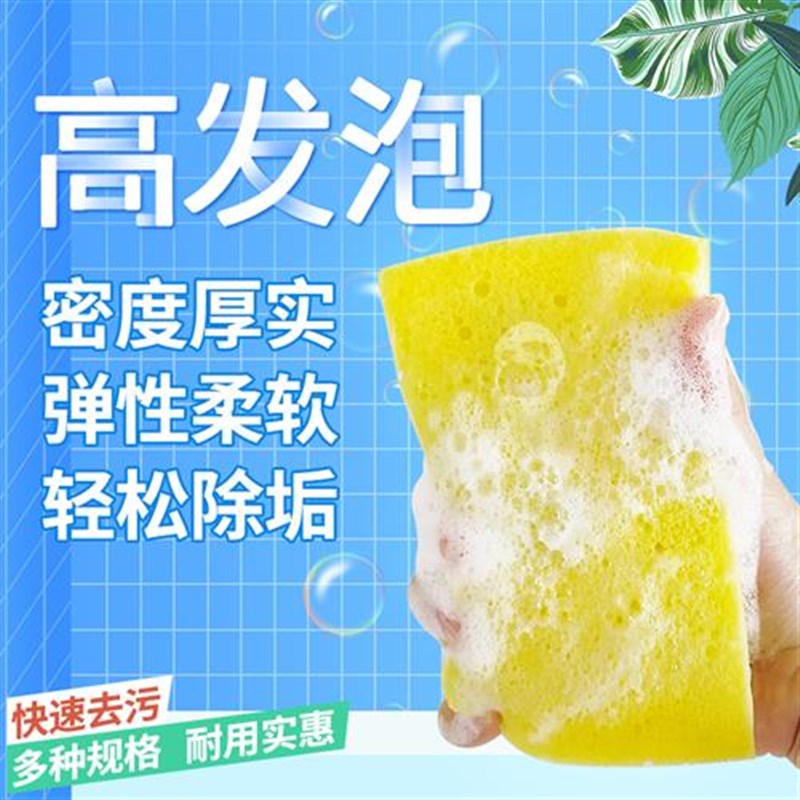 新款吸水海绵工业吸油超大块海棉可裁剪低中高密度家用软薄泡沫垫