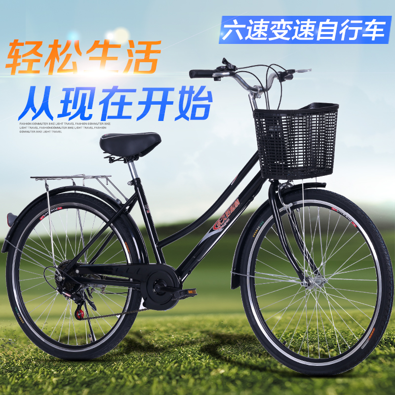 通勤学生成人24寸26寸单速变速自行车亲子女式单车男式轻便车老式