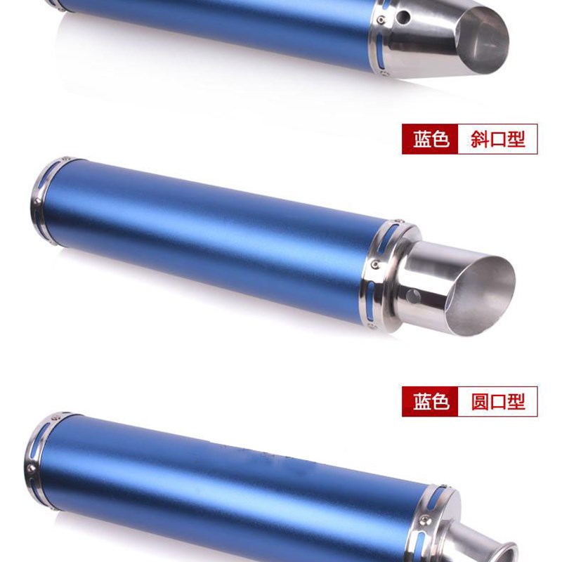 摩托车改装排气管男式车踏板车110/125/150/200/单排双排通用后段