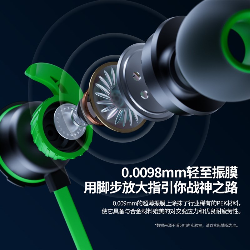 边充边玩游戏耳机浦记M762战充版有线带麦吃鸡听声辨位脚步声增强