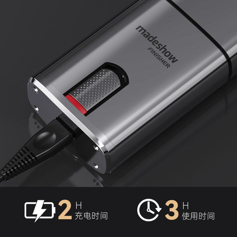 阿可美M7增白器理发器推光头神器电动剃须刀发型师推白电推剪