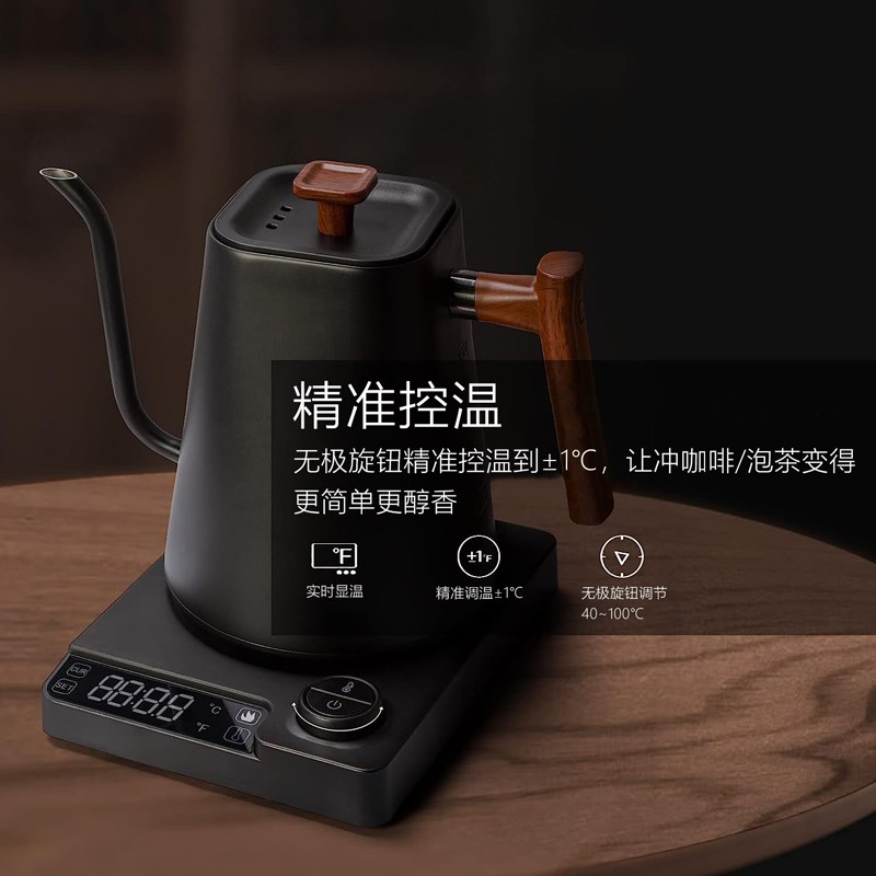 智能控温手冲咖啡壶变频恒温电热水壶鹅颈长嘴泡茶烧水壶