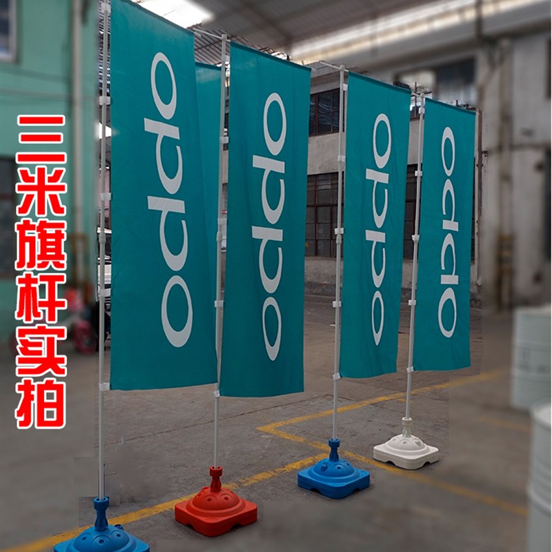 注水旗杆定做刀旗彩旗 底座定制3/5/7米户外广告旗帜加厚双面道旗