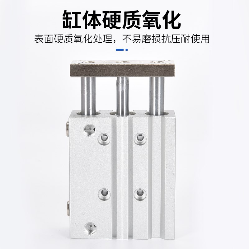 TCM带导杆三杆三轴气缸TCM20/25/10/20/25/30X40X50X60X75X100S