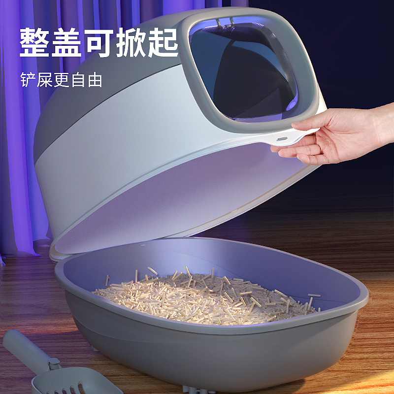 猫砂盆超大号全封闭式自动厕所猫沙盆子智能幼猫防外溅猫咪屎盆盘