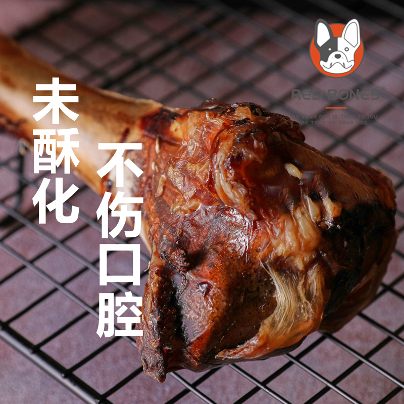 RedBones红骨天然牛骨宠物狗小中大型犬零食洁齿磨牙牛腿骨乳牛骨
