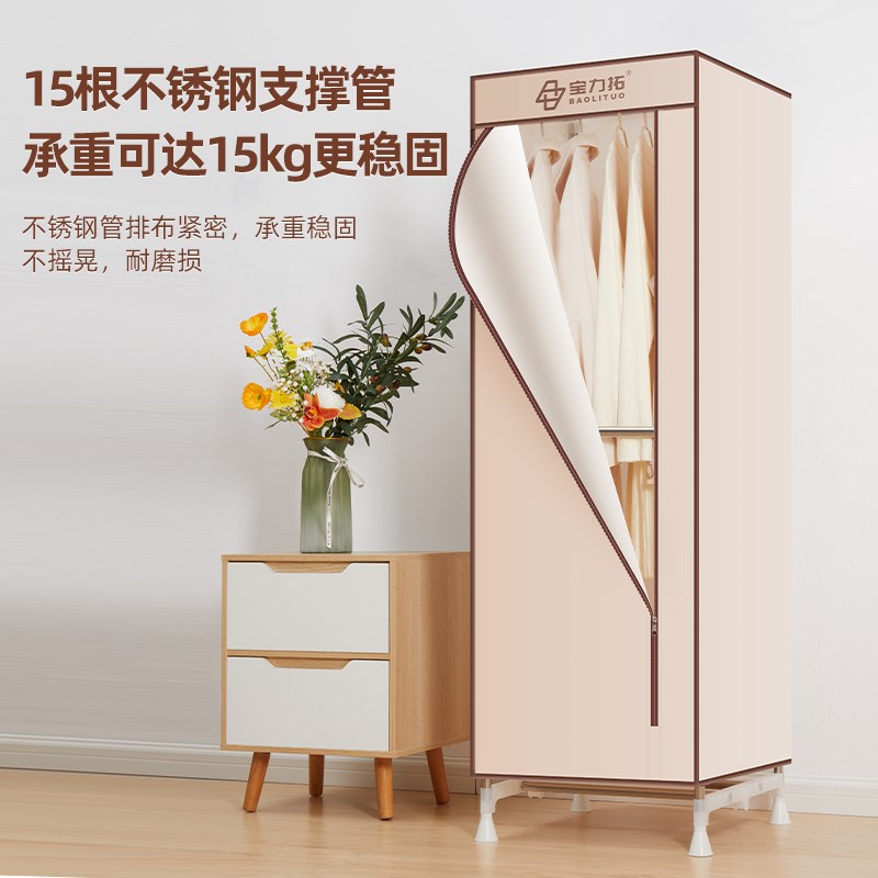 宝力拓干衣机支架加粗不锈钢通用方形加厚外罩架子烘干机支架配件