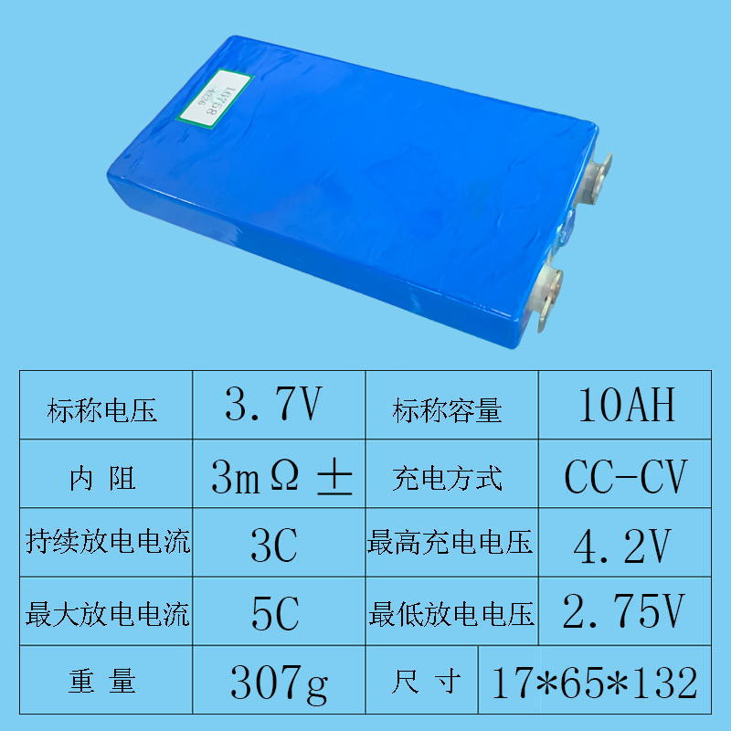 拆机3.7v10ah 15ah三元聚合物锂电池电动车动力铝壳单体12V48V60V
