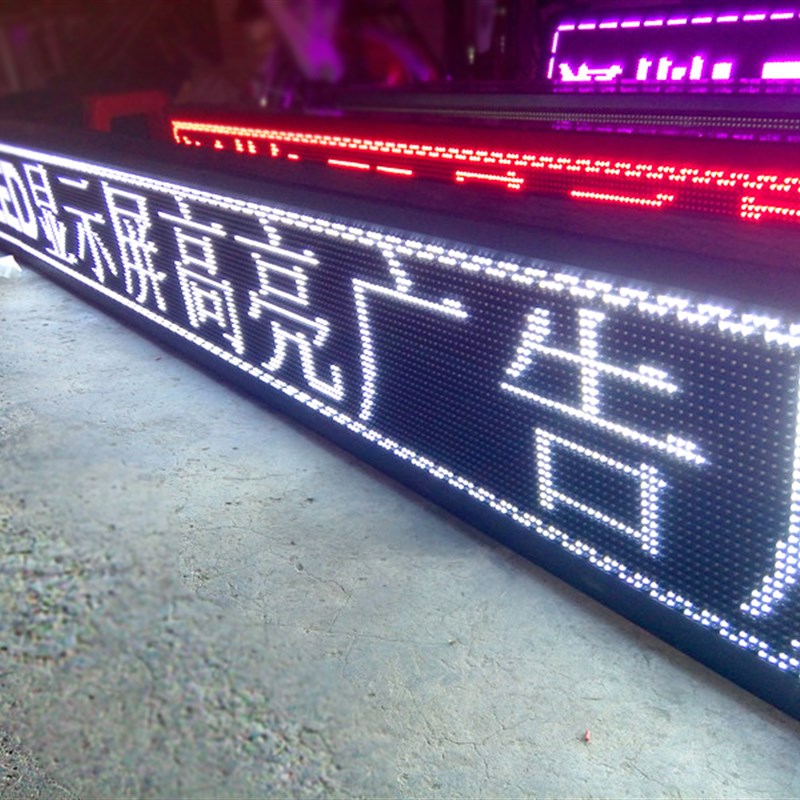 .全彩屏LED显示屏室内P1.8P2P2.5P3P4户外P5P10广告屏滚动屏电子