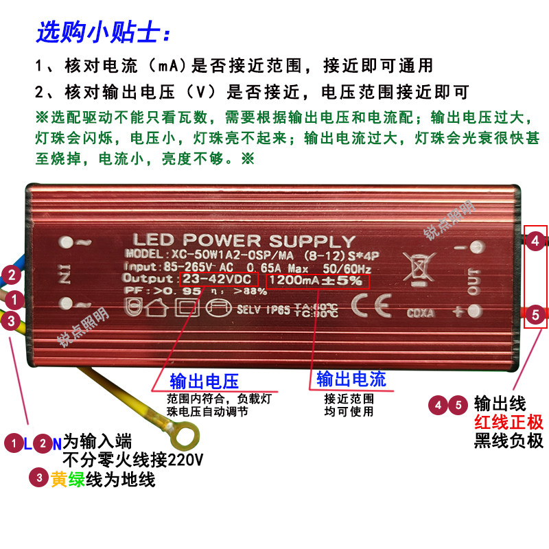 大功率LED防水驱动电源器庭院台阶投光洗墙壁灯50W60W80W100W200W