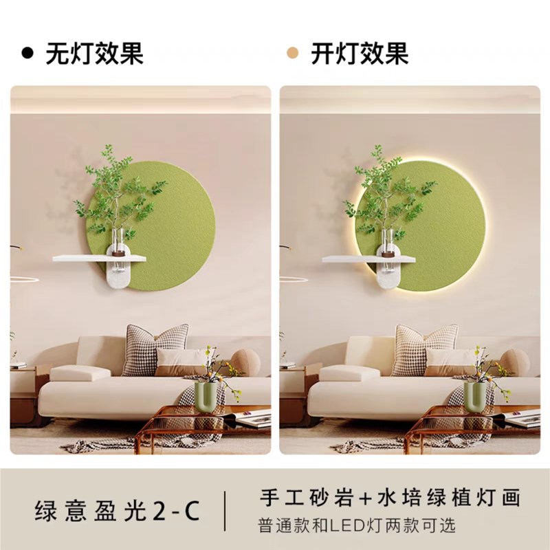水培绿植立体砂岩画餐厅装饰画现代奶油风客厅背景墙挂画玄关壁画