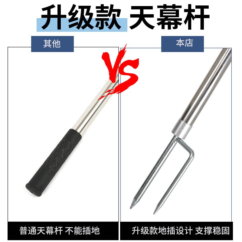 天幕支撑杆门厅杆露营遮阳网支撑杆帐篷支杆伸缩天幕杆天幕配件
