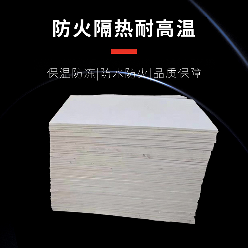 无机防火板电缆桥架隔音封堵隔板耐火耐高温阻燃玻镁板隔热材料