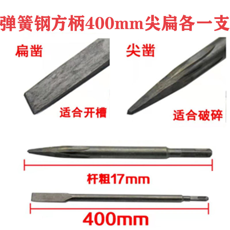 新品新品a弹簧钢电锤钻钻钻头方柄四坑冲击加长凿L子超硬电镐镐头
