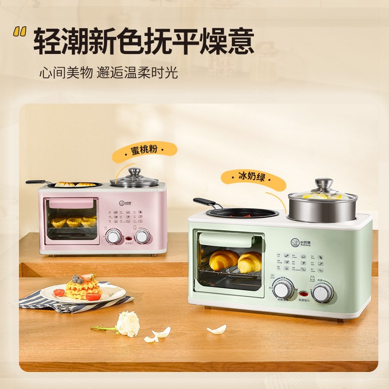 四合一早餐机蒸烤煎煮一体锅多功能家用小型迷你烤箱多士炉面包机