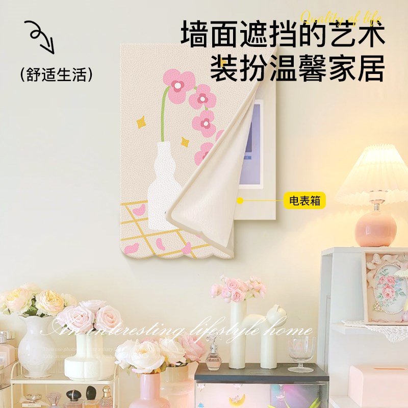 小清新电表箱装饰画客厅餐厅弱电箱电闸盒遮挡壁画系卧室挂画