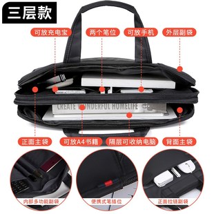 2024新款 手提包文件包定制LO 三层大容量手提包电脑商务公文包男款