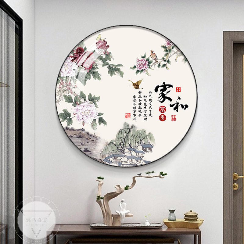 富贵牡丹花玄关装饰挂画新中式客厅餐厅圆形花鸟背景墙壁画寓意好图片