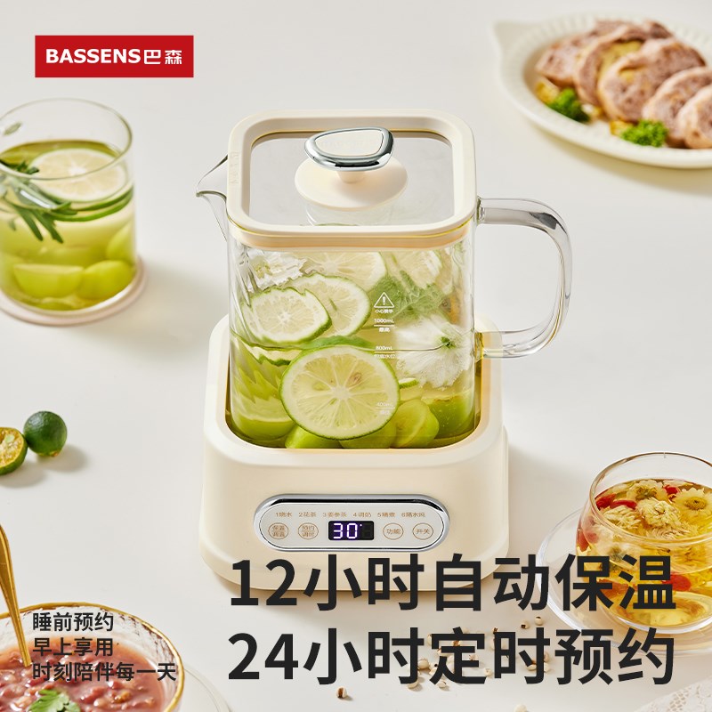 巴森全玻璃养生壶家用多功能煮茶器小型办公室花茶壶小方炖D1plus