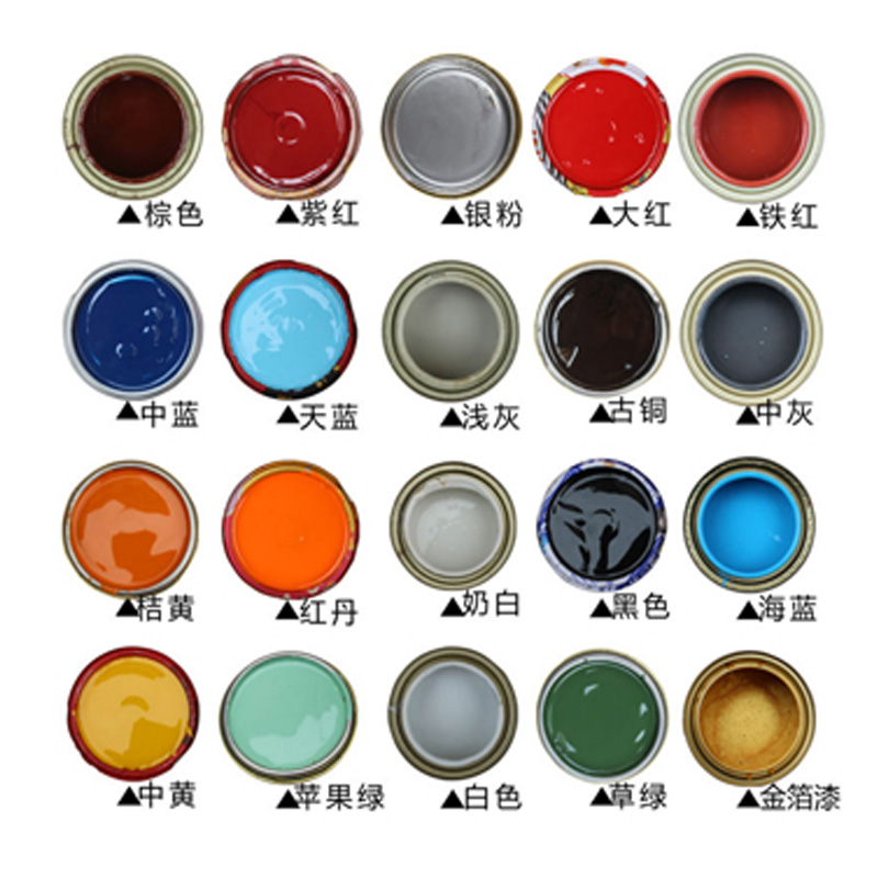 永固牌 醇酸漆 调和漆 防锈漆底漆金属漆钢结构油漆 栏杆防锈漆