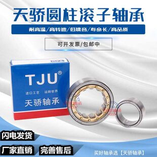 N  JN22子滚162222 J1312轴承14J  JJN2211 NNMJN圆柱152222