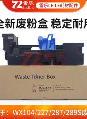 0728仓 22粉盒3675 废W757柯尼卡美能达 B4粉原装7废2875  36X122