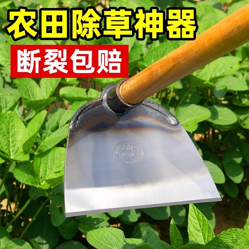 锄头家用a种菜除草锄草农具翻土农用铲草工具大全松土锰钢神器专