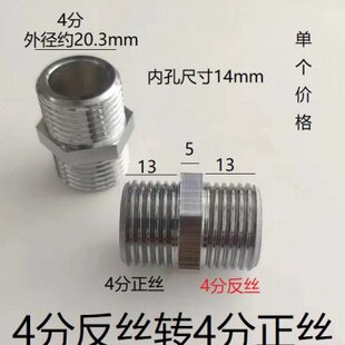 丝外G14分正丝4分牙外转外 反 反G14分2反转4分丝转丝正外2外正牙